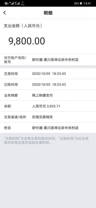 曝光贴朝阳区家庭式公寓